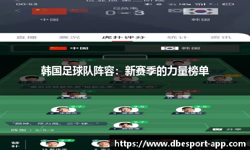 DB电竞官方网站