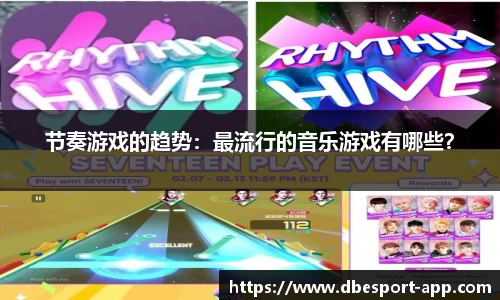 DB电竞