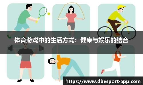 DB电竞官方正版网站