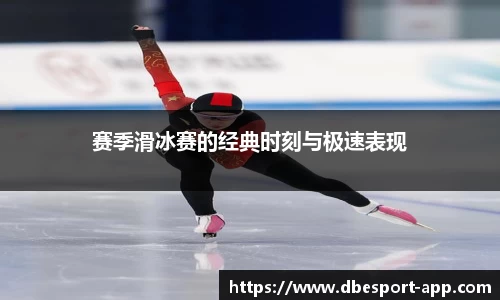 DB电竞官方网站