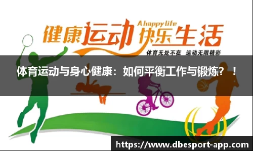 DB电竞官方正版网站