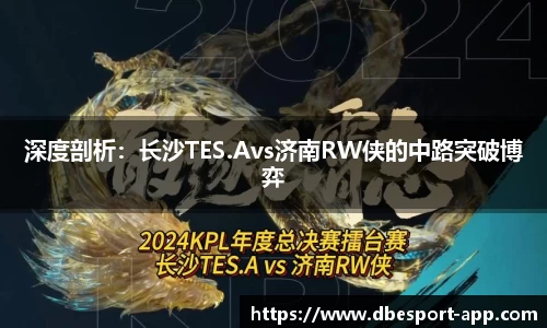 DB电竞官网