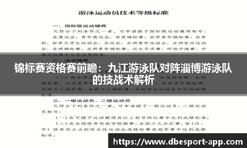 DB电竞官方网站