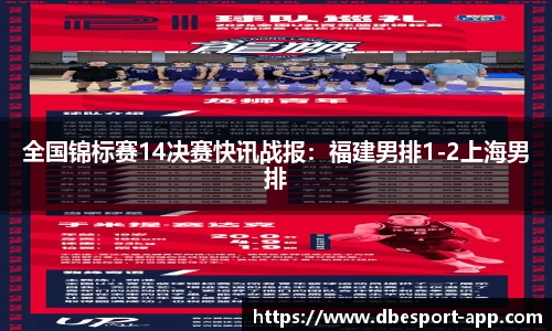 DB电竞
