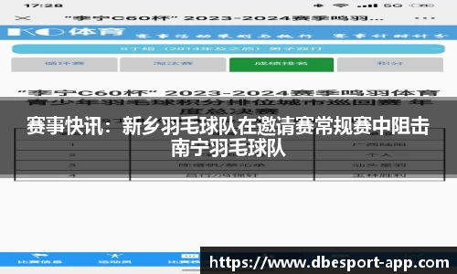 DB电竞官方网站