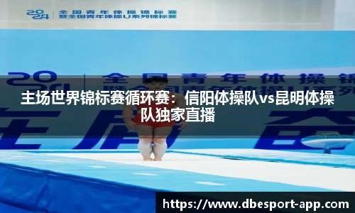 DB电竞官方正版网站