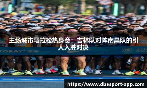 DB电竞官方网站