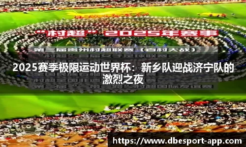 DB电竞
