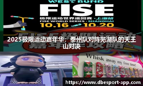 DB电竞官方正版网站