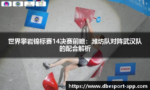 DB电竞官方网站