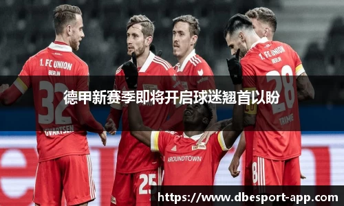 DB电竞官网