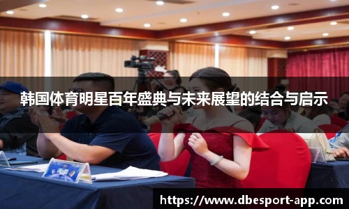 DB电竞官网