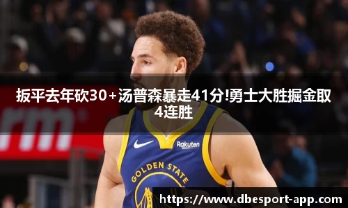 DB电竞