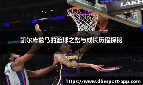 DB电竞官网