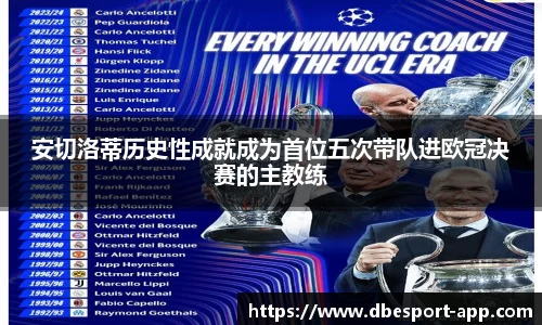 DB电竞官方正版网站